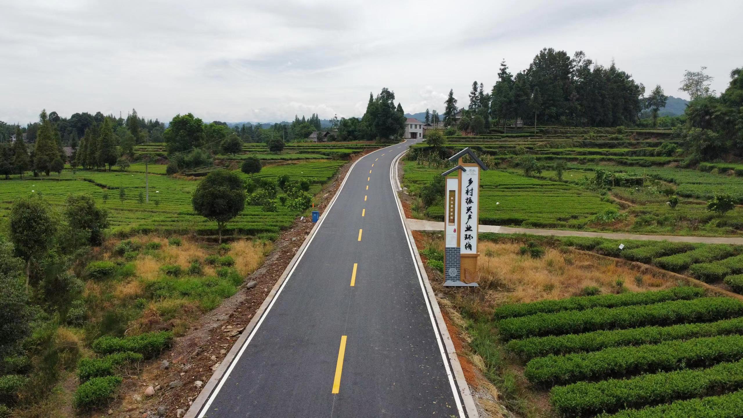 中山鎮(zhèn)前鋒村至鄒崗村茶產(chǎn)業(yè)園區(qū)觀光路建設項目